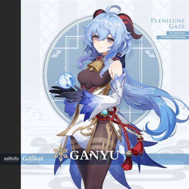 Ganyu Ganyu